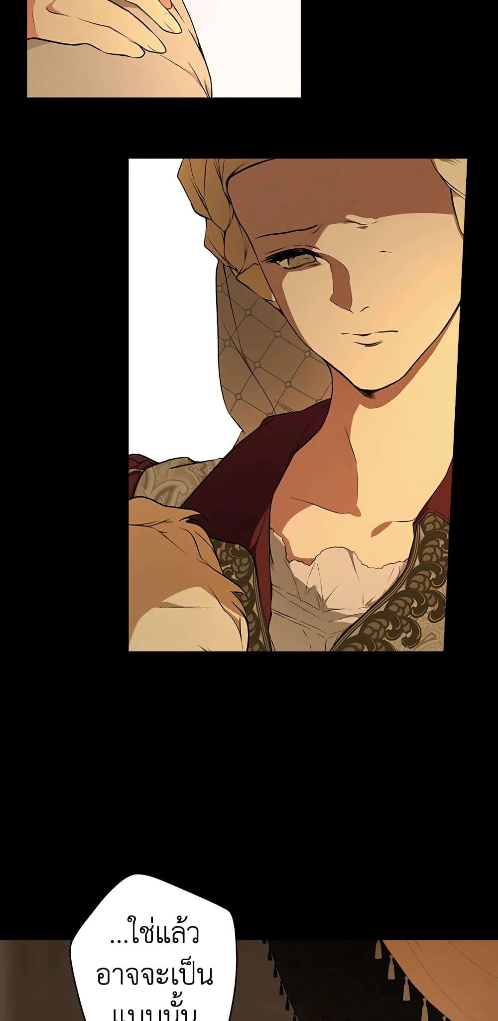 Secret Lady ตอนที่ 49 14