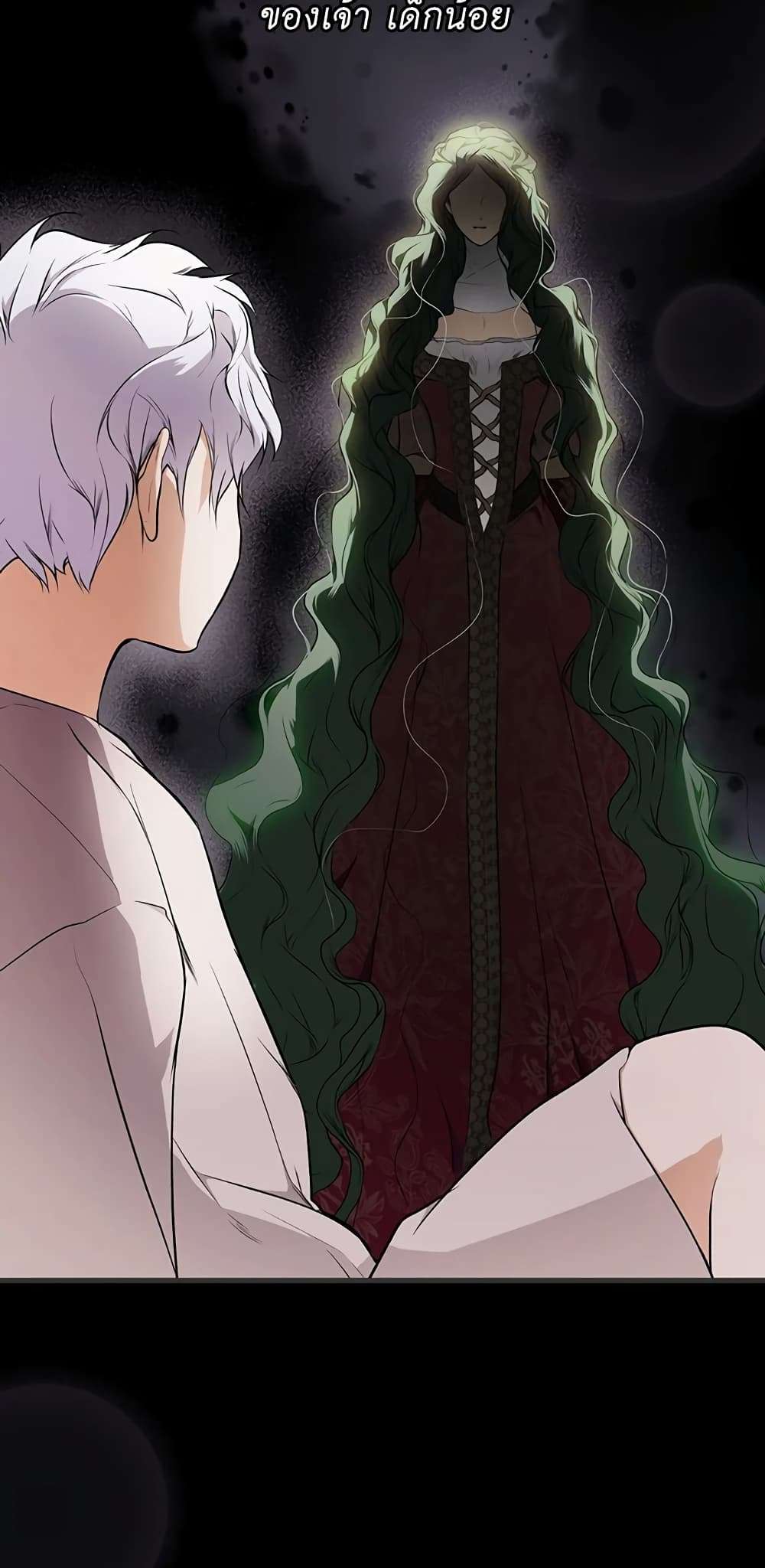 Secret Lady ตอนที่ 49 22