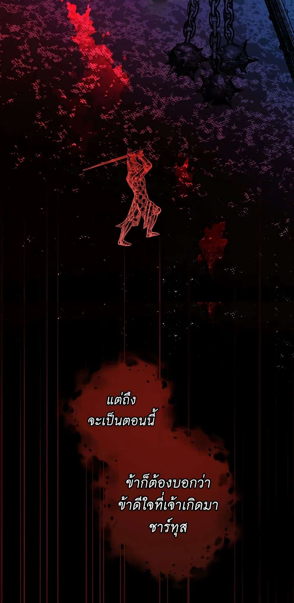 Secret Lady ตอนที่ 49 29