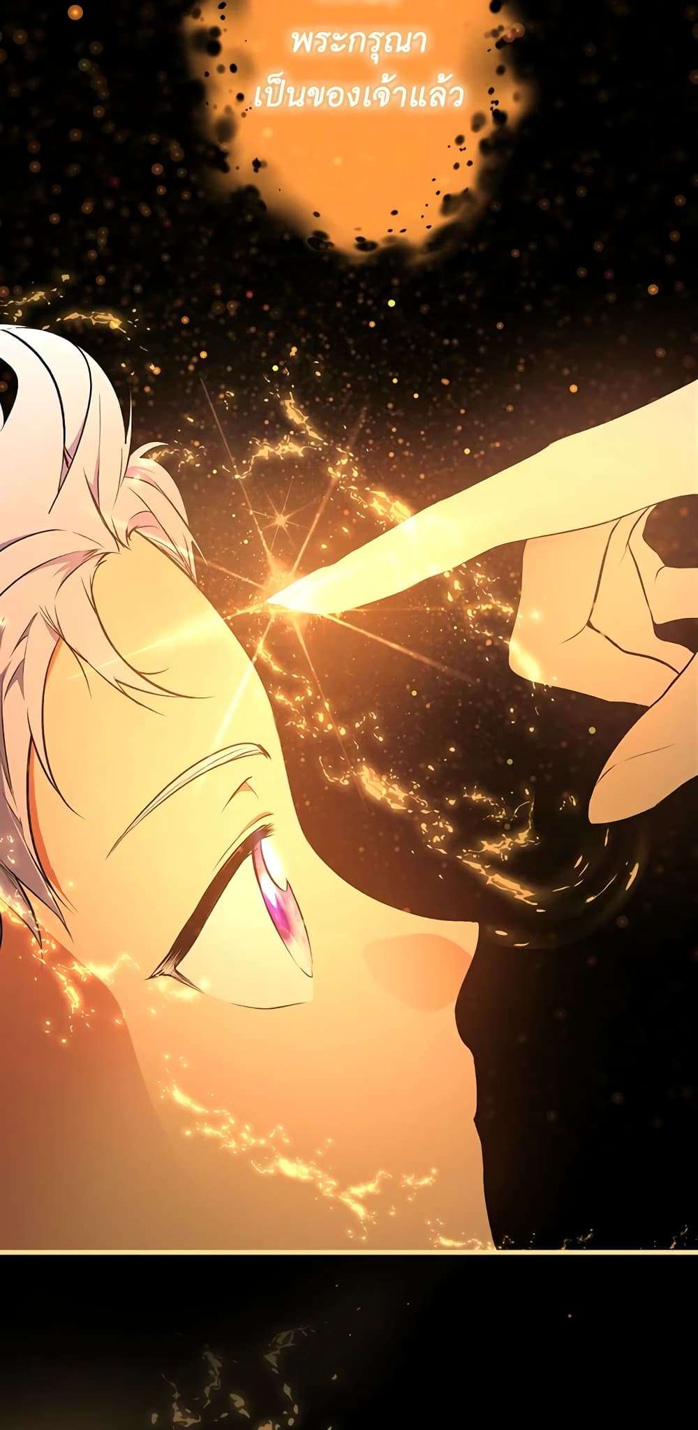 Secret Lady ตอนที่ 49 37