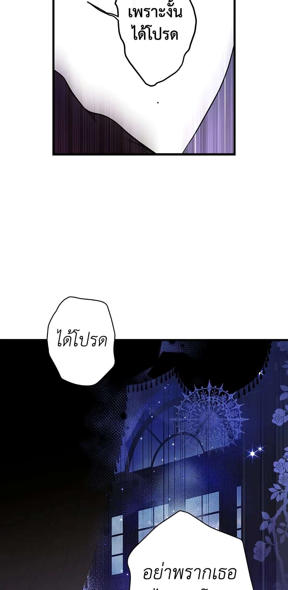 Secret Lady ตอนที่ 49 50