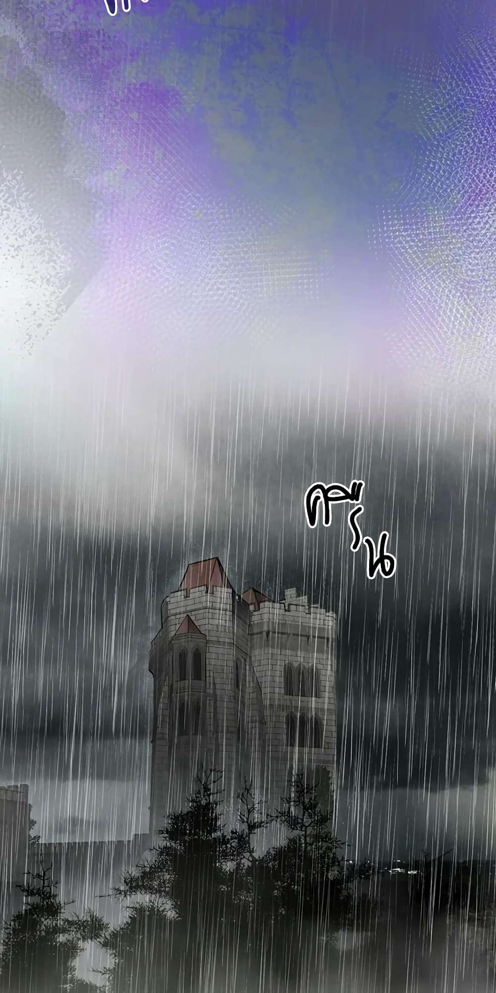 Secret Lady ตอนที่ 50 6