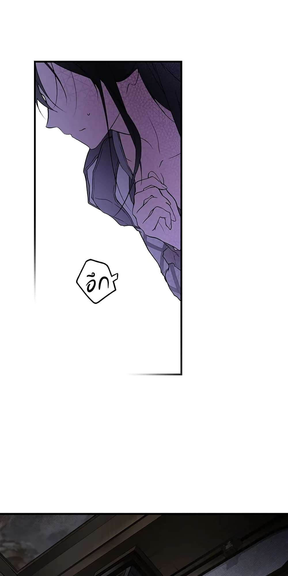 Secret Lady ตอนที่ 50 7