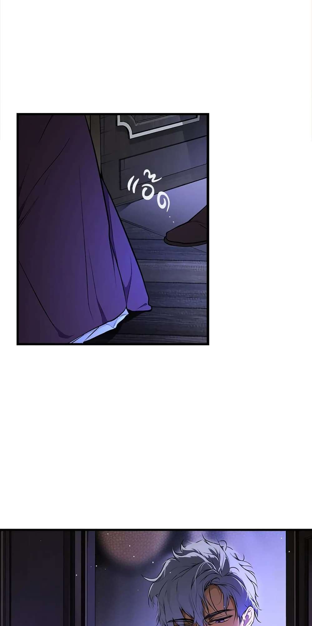 Secret Lady ตอนที่ 50 12