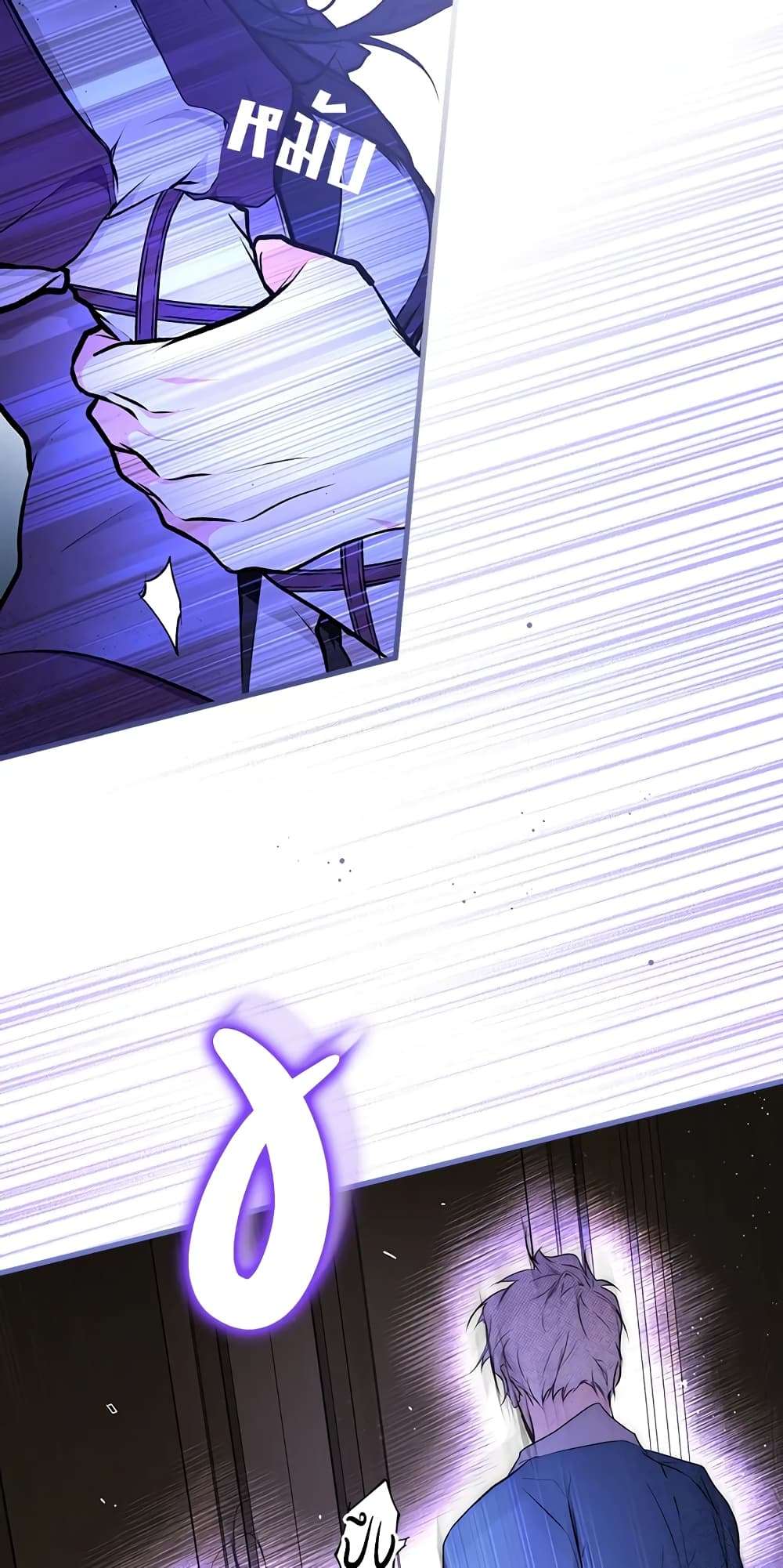 Secret Lady ตอนที่ 50 17