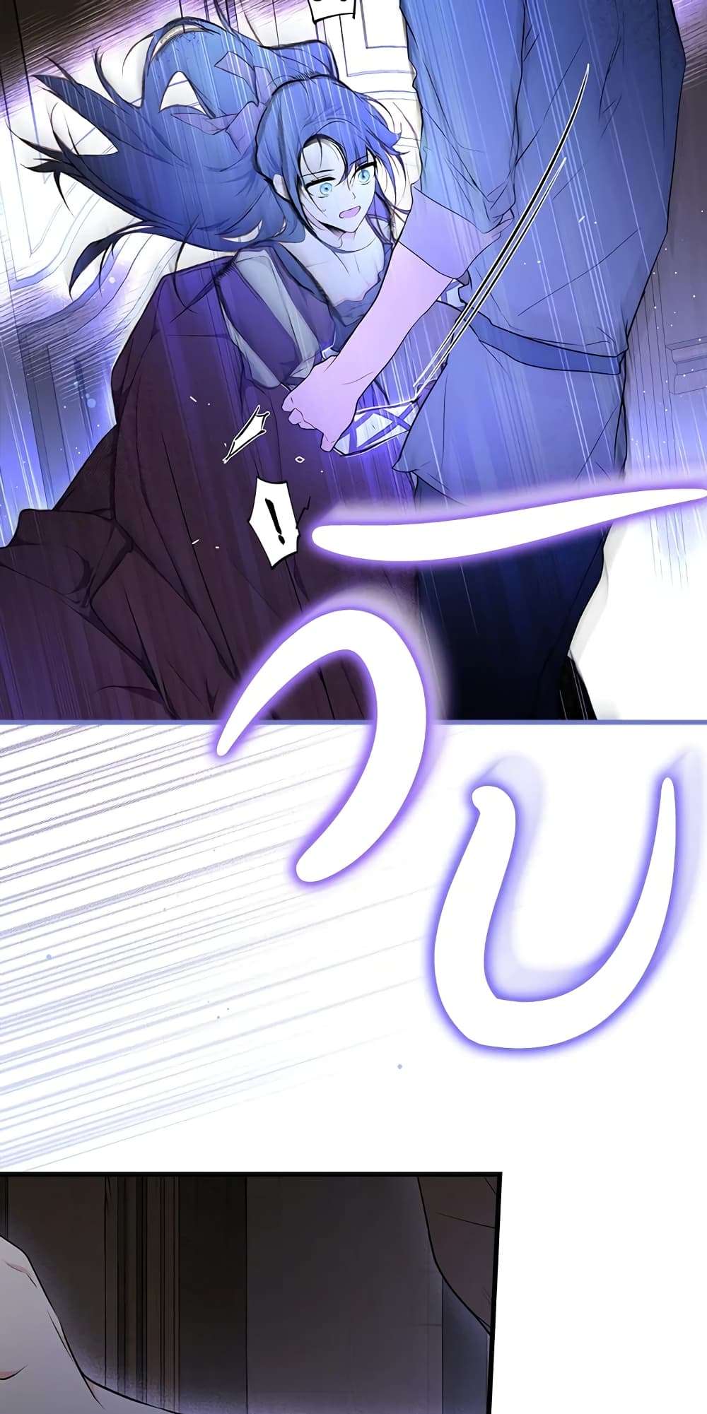 Secret Lady ตอนที่ 50 18