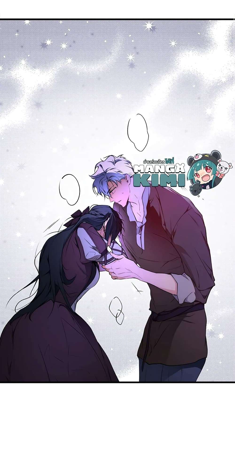 Secret Lady ตอนที่ 50 29