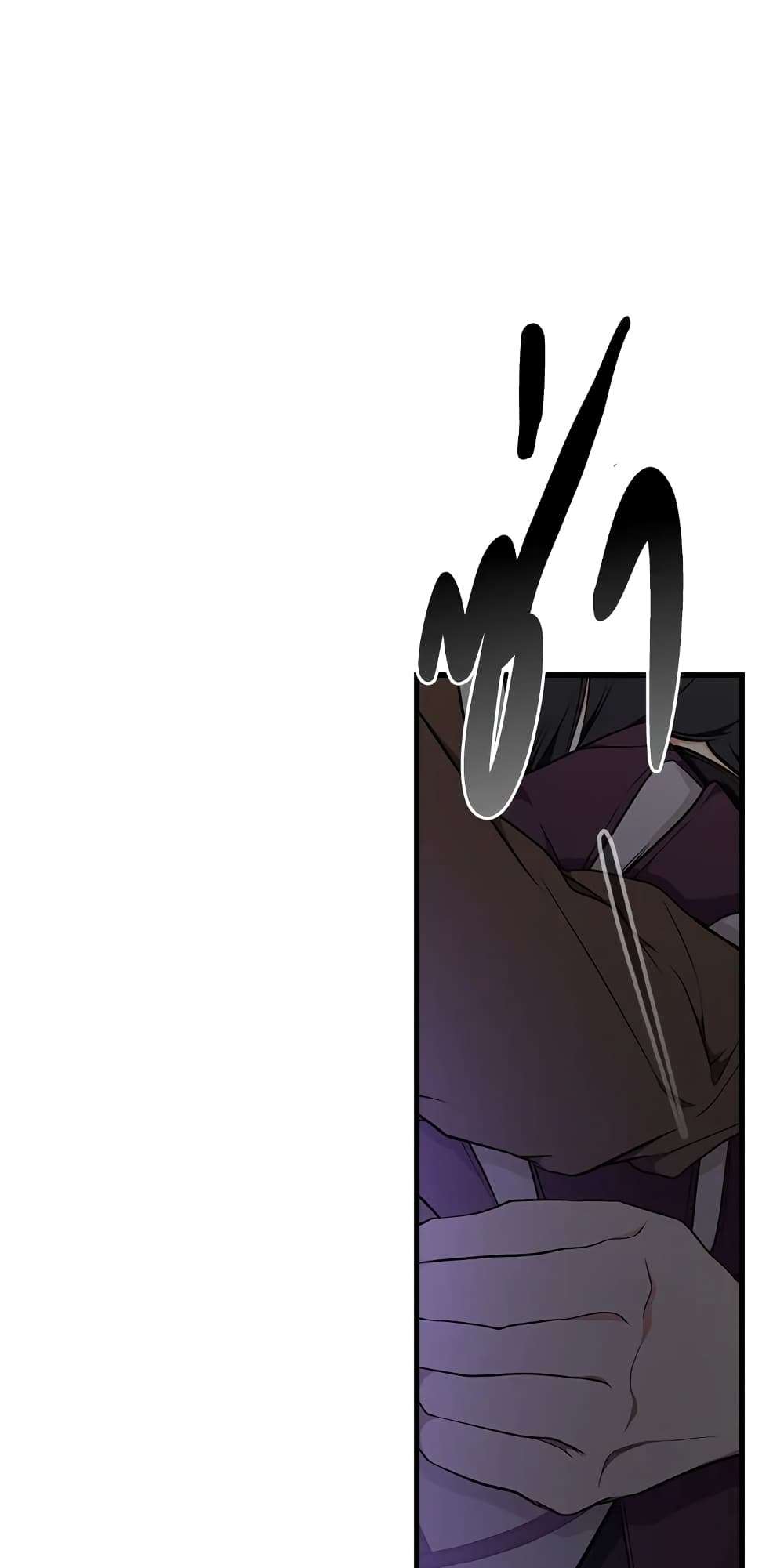 Secret Lady ตอนที่ 50 48