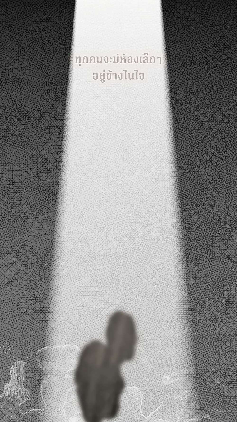 Secret Lady ตอนที่ 51 3