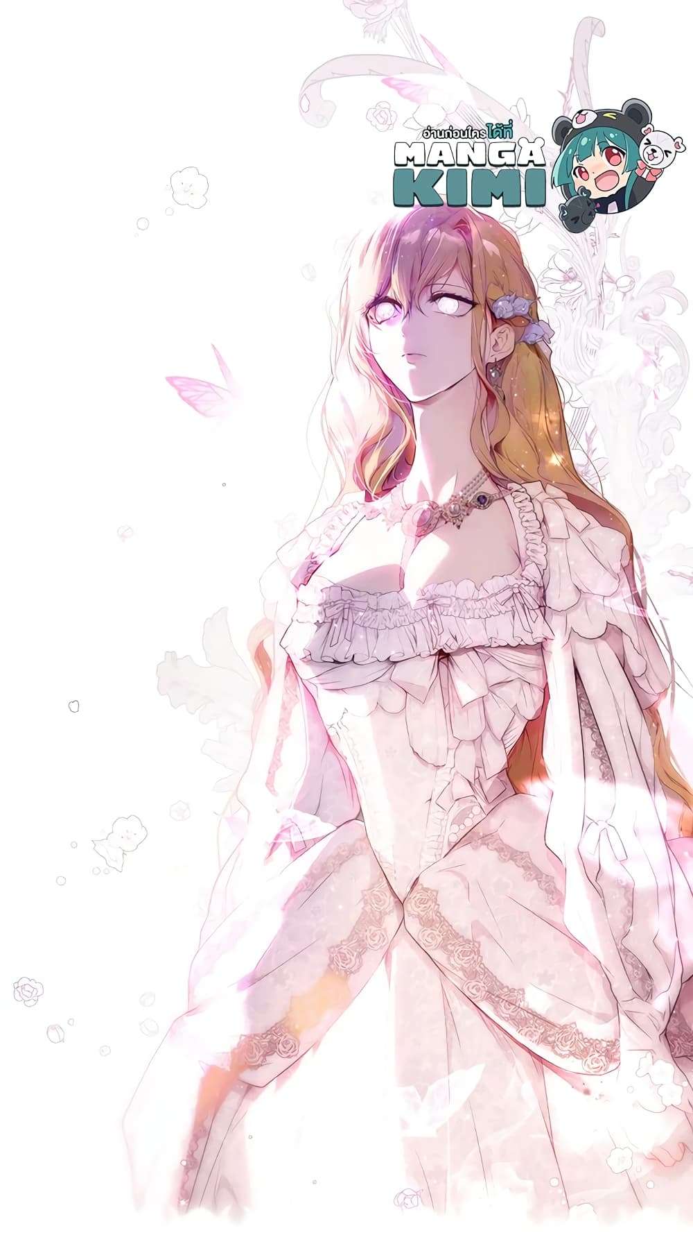 Secret Lady ตอนที่ 51 12