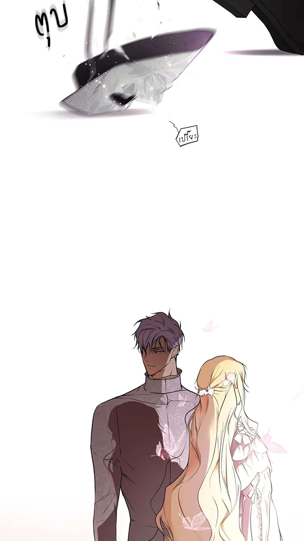 Secret Lady ตอนที่ 51 14