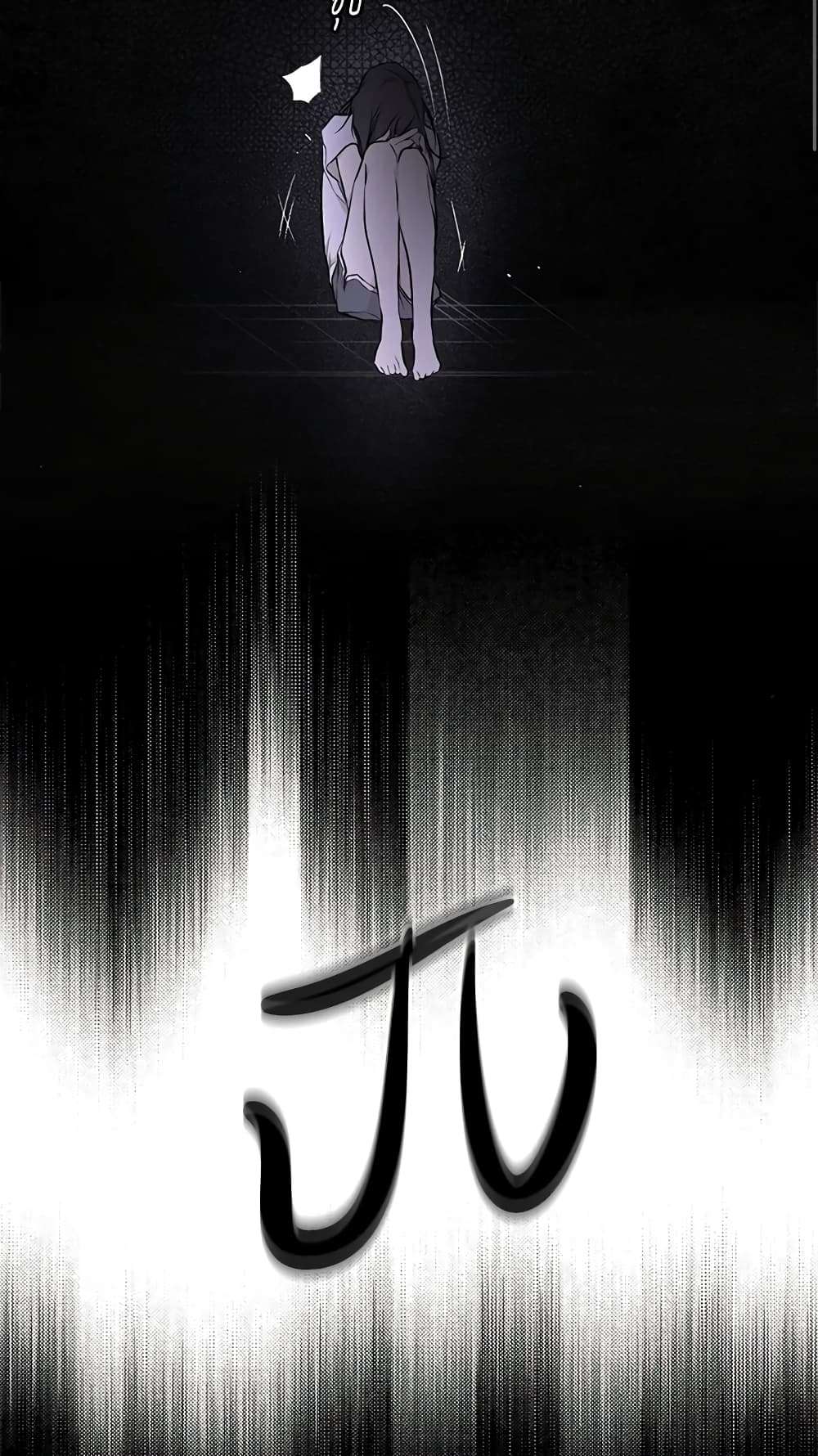 Secret Lady ตอนที่ 51 21