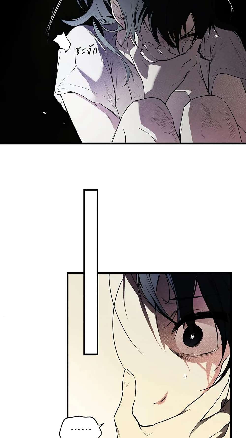 Secret Lady ตอนที่ 51 19