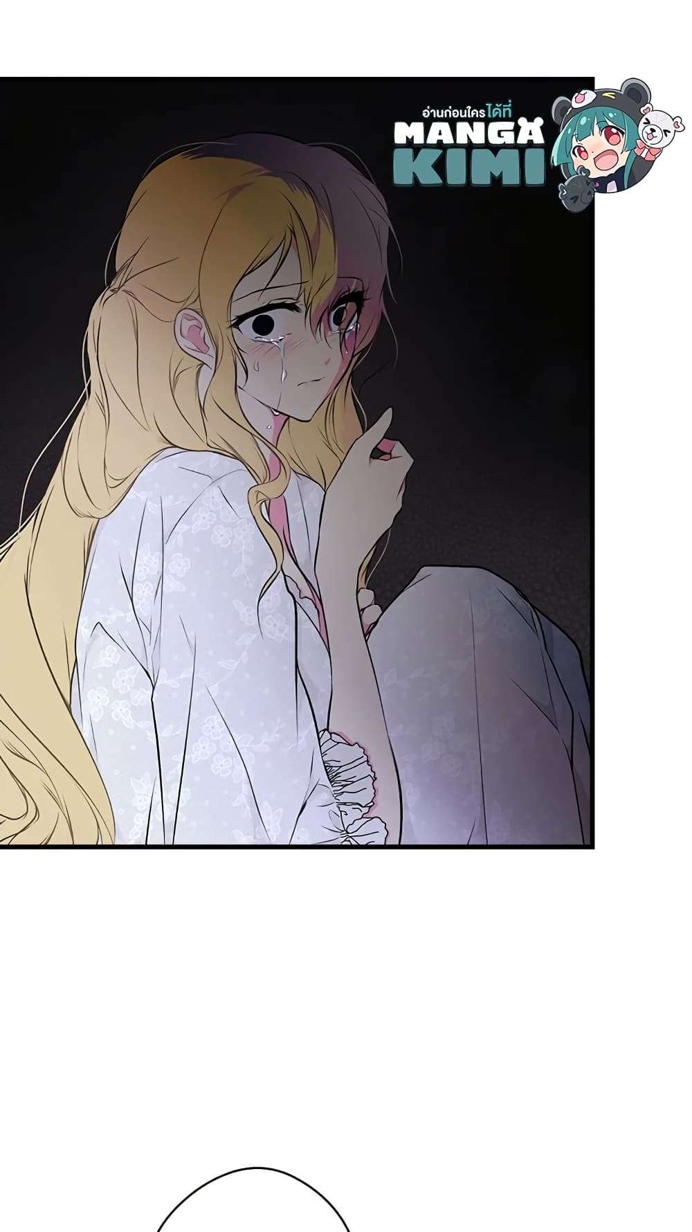 Secret Lady ตอนที่ 51 26