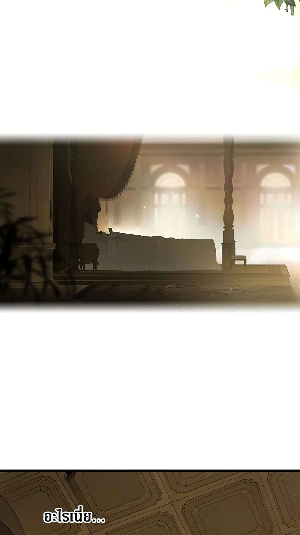 Secret Lady ตอนที่ 51 45