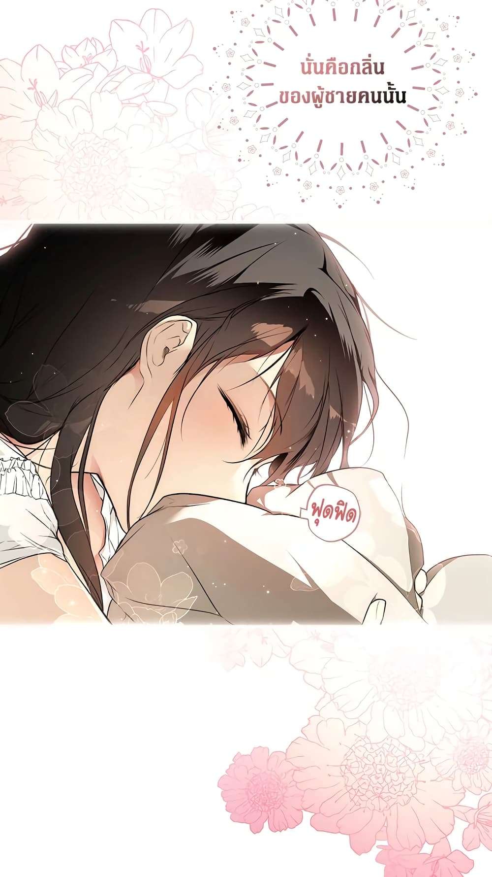 Secret Lady ตอนที่ 51 53