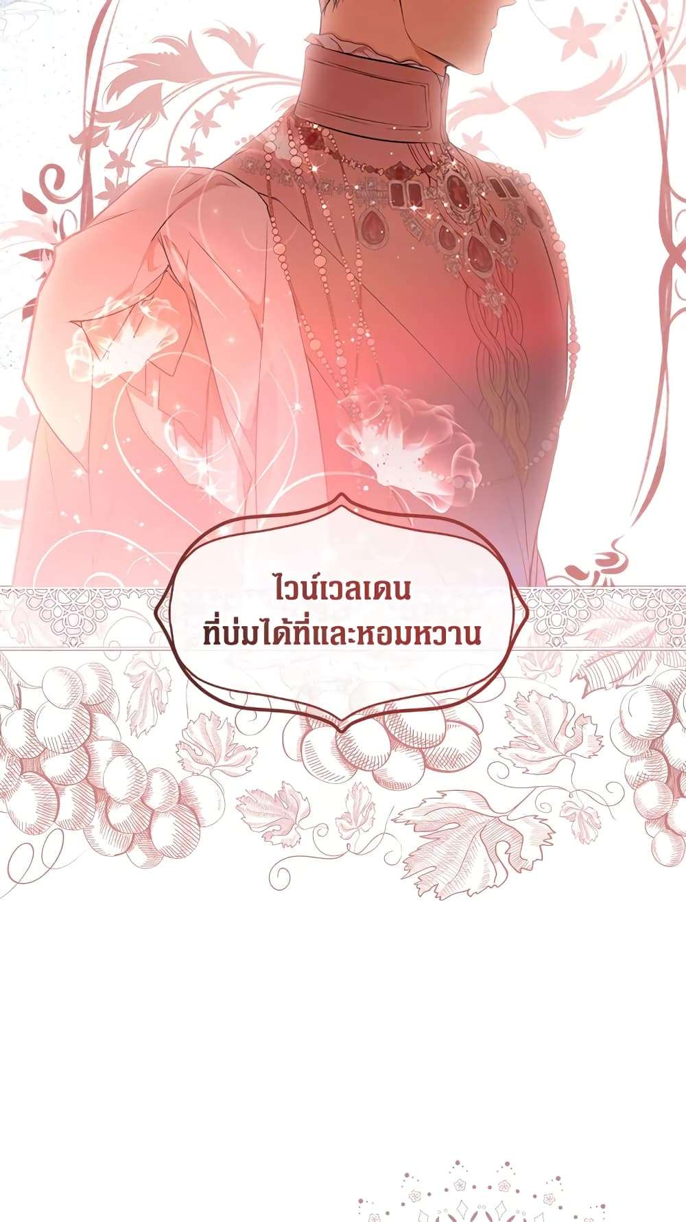 Secret Lady ตอนที่ 51 52
