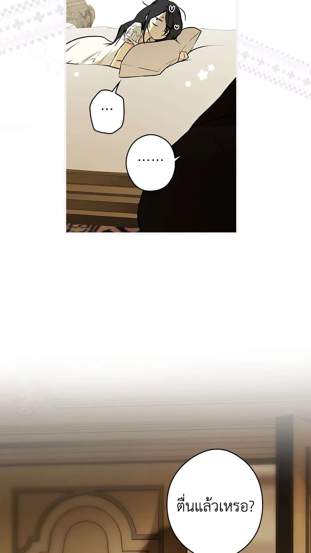 Secret Lady ตอนที่ 51 55