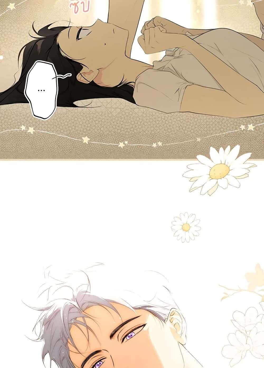 Secret Lady ตอนที่ 52 26