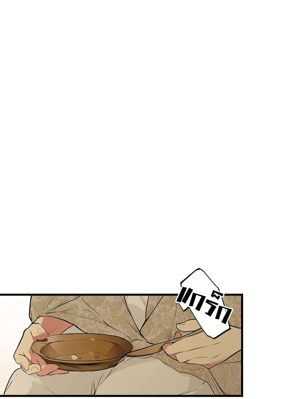 Secret Lady ตอนที่ 52 30