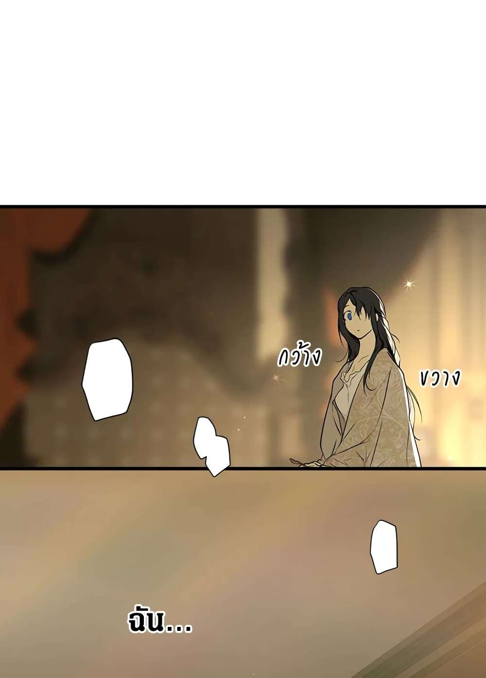 Secret Lady ตอนที่ 52 31