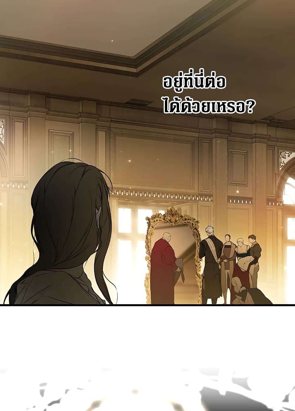 Secret Lady ตอนที่ 52 32