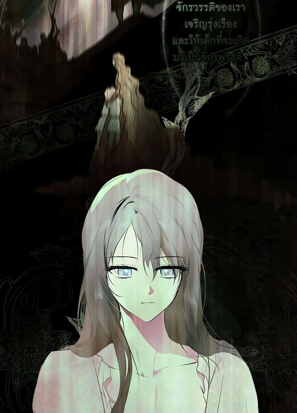 Secret Lady ตอนที่ 52 40