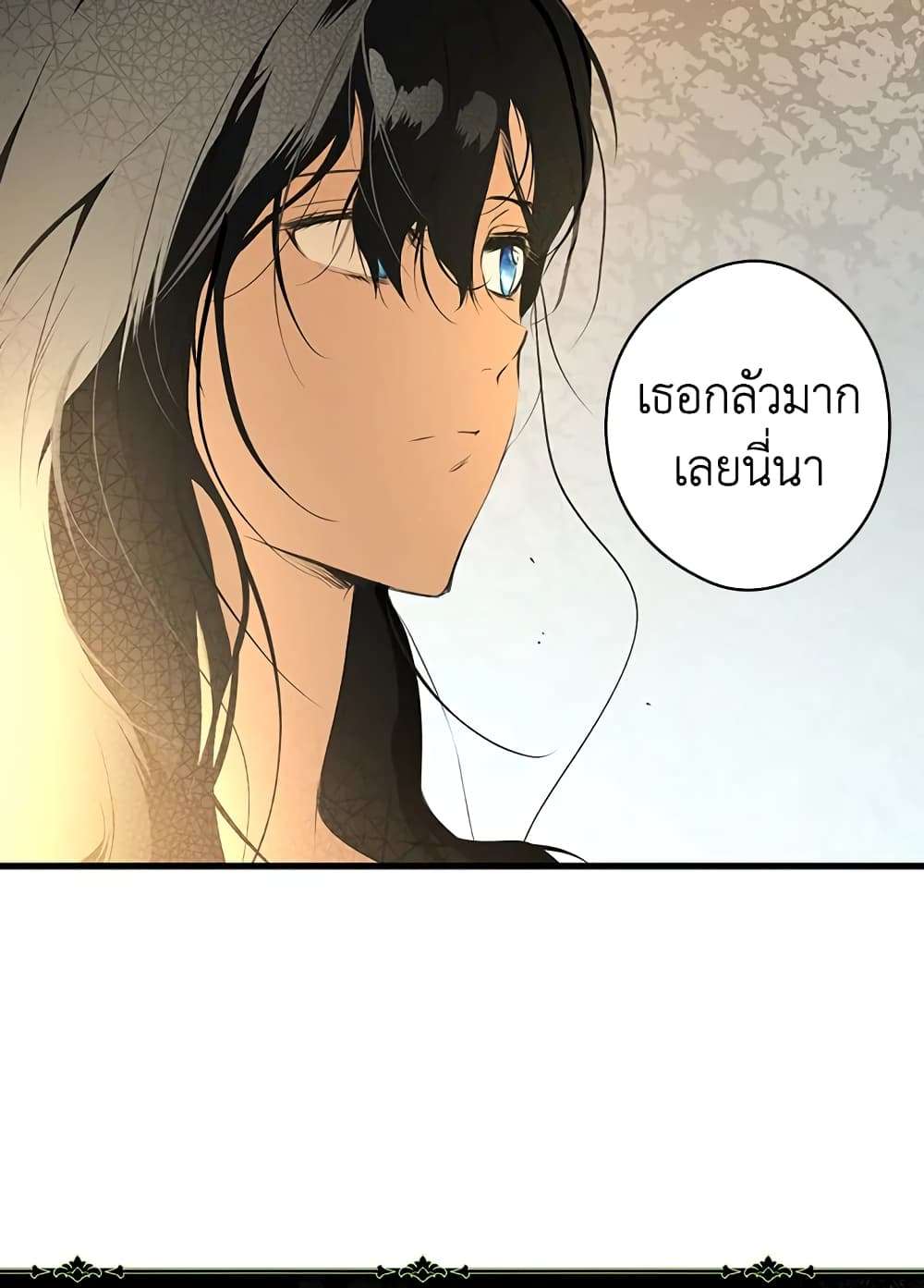 Secret Lady ตอนที่ 52 39