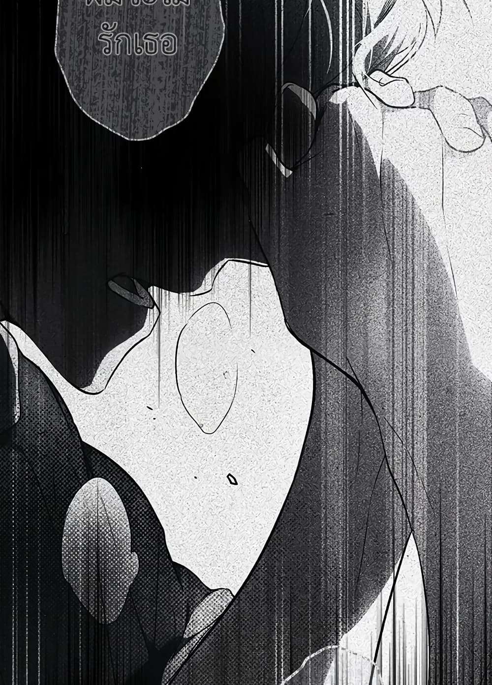 Secret Lady ตอนที่ 52 53