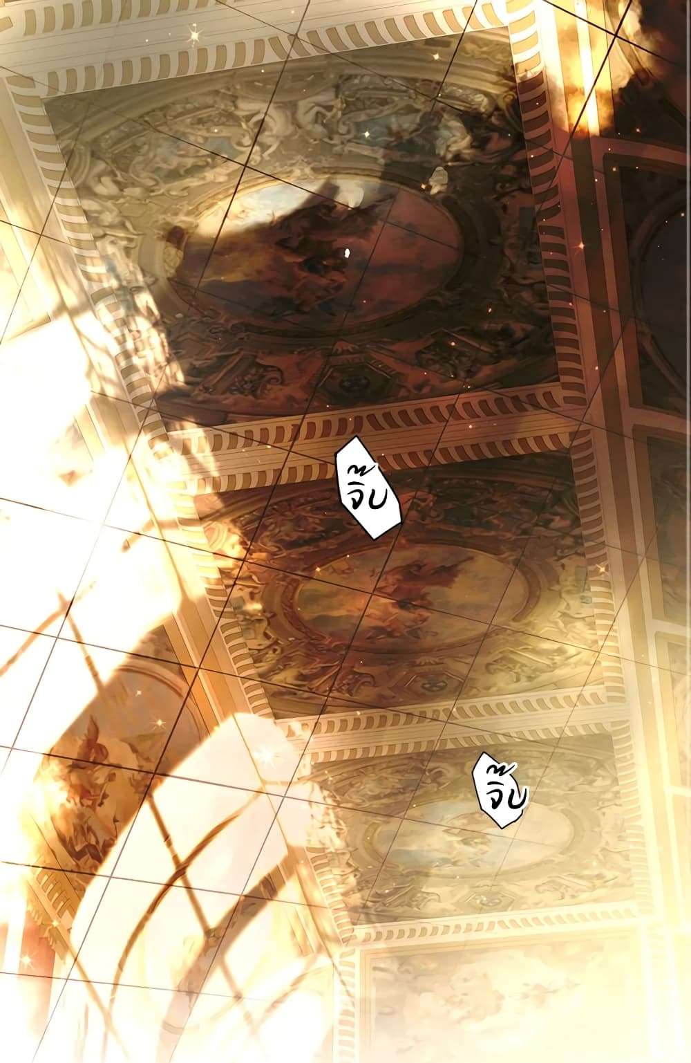 Secret Lady ตอนที่ 53 1