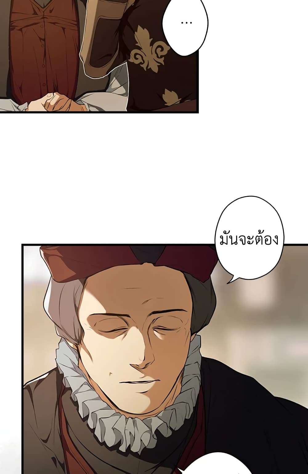 Secret Lady ตอนที่ 53 9