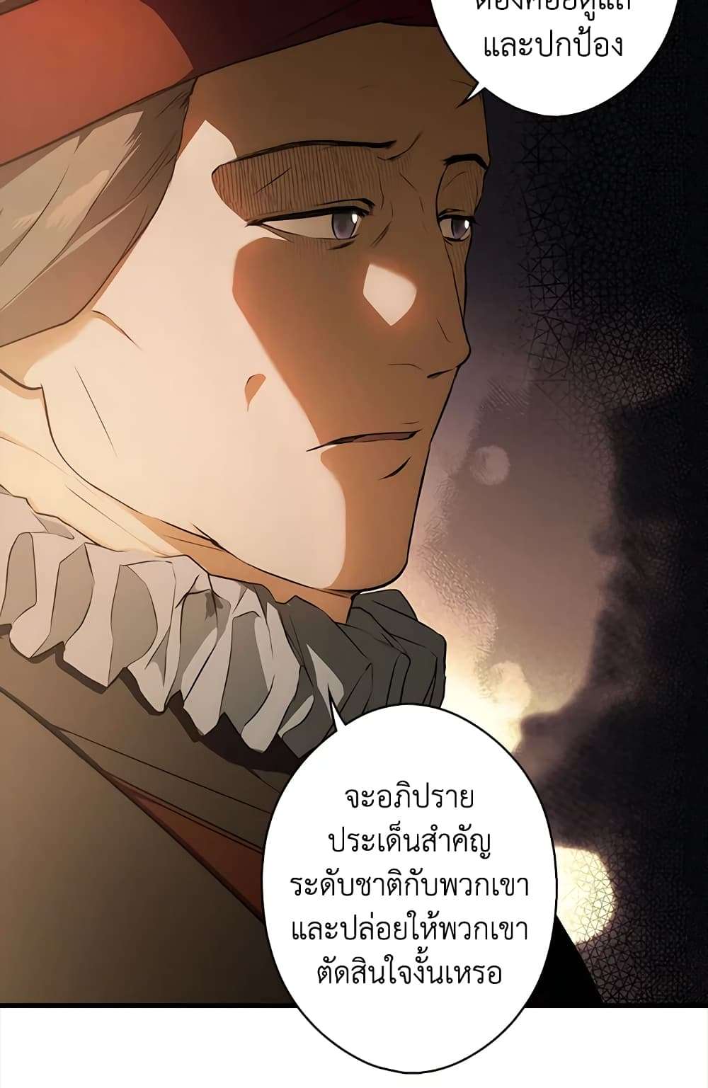 Secret Lady ตอนที่ 53 23
