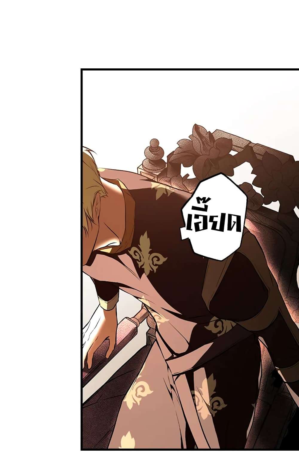 Secret Lady ตอนที่ 53 25