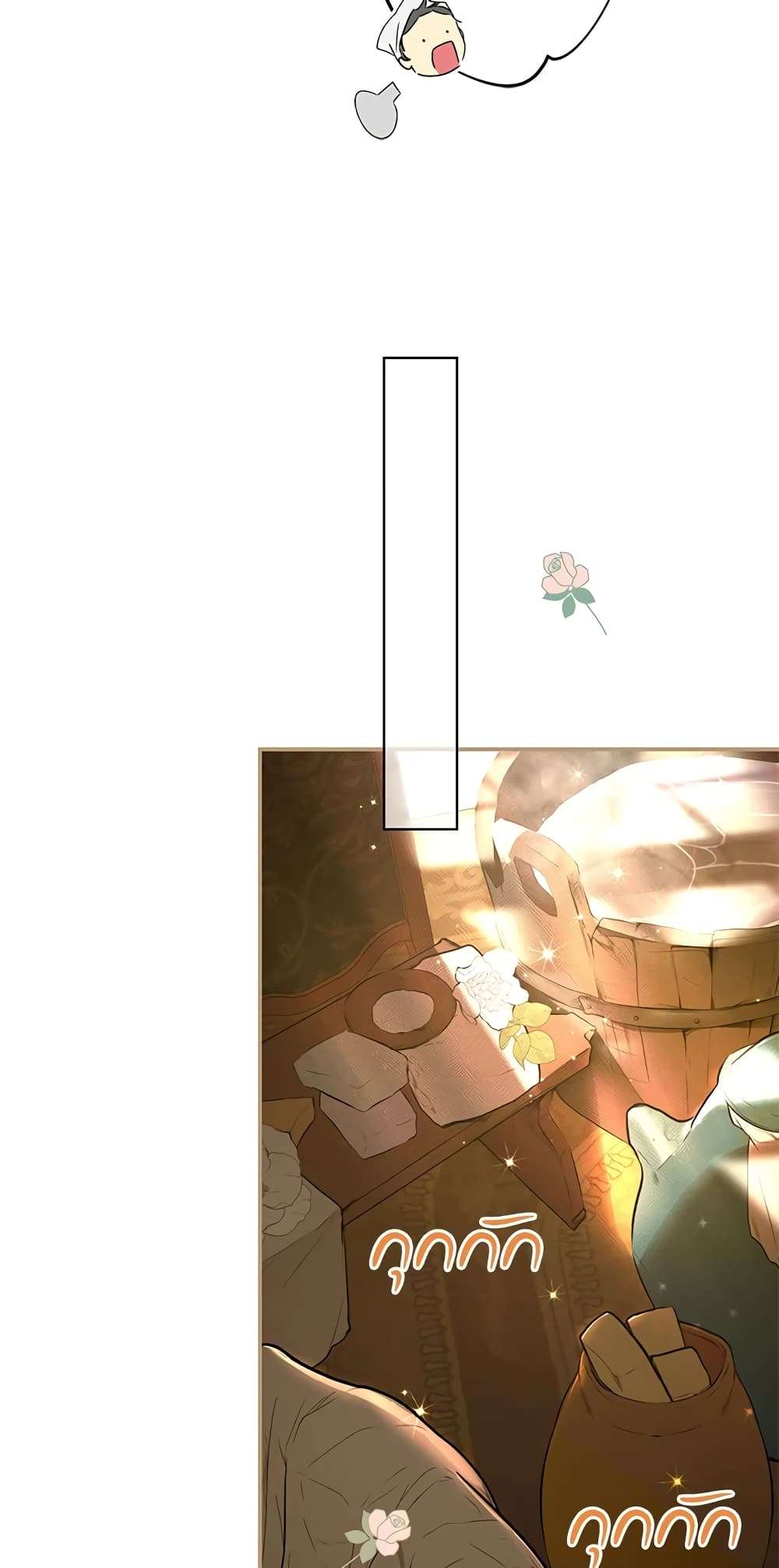 Secret Lady ตอนที่ 54 4