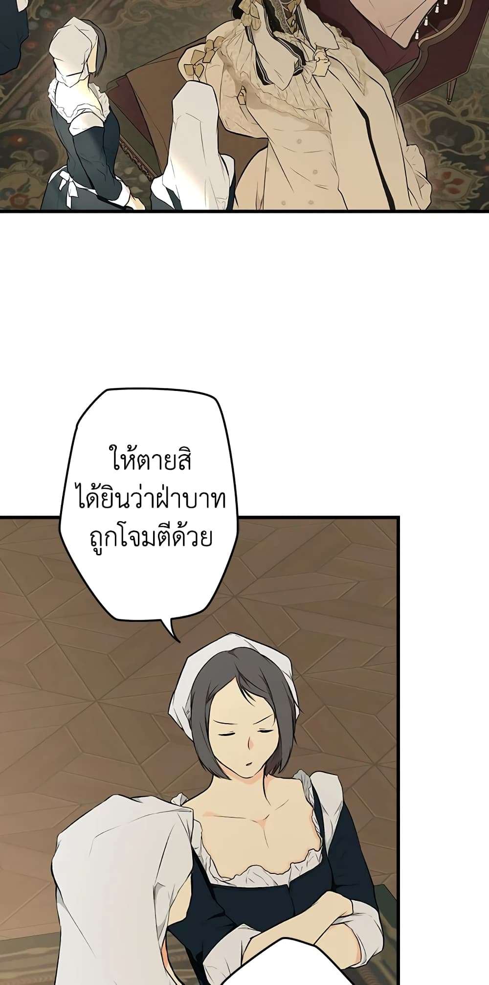 Secret Lady ตอนที่ 54 16