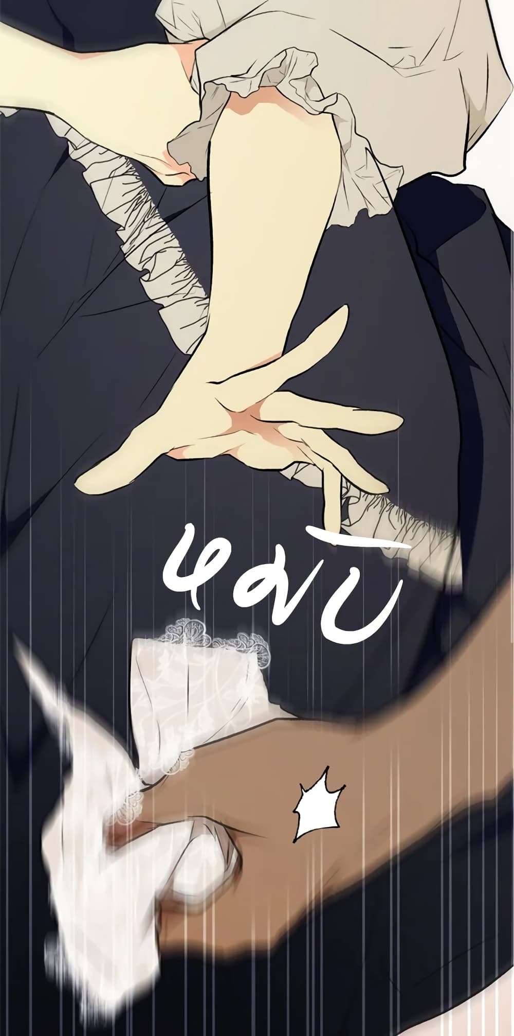 Secret Lady ตอนที่ 54 32