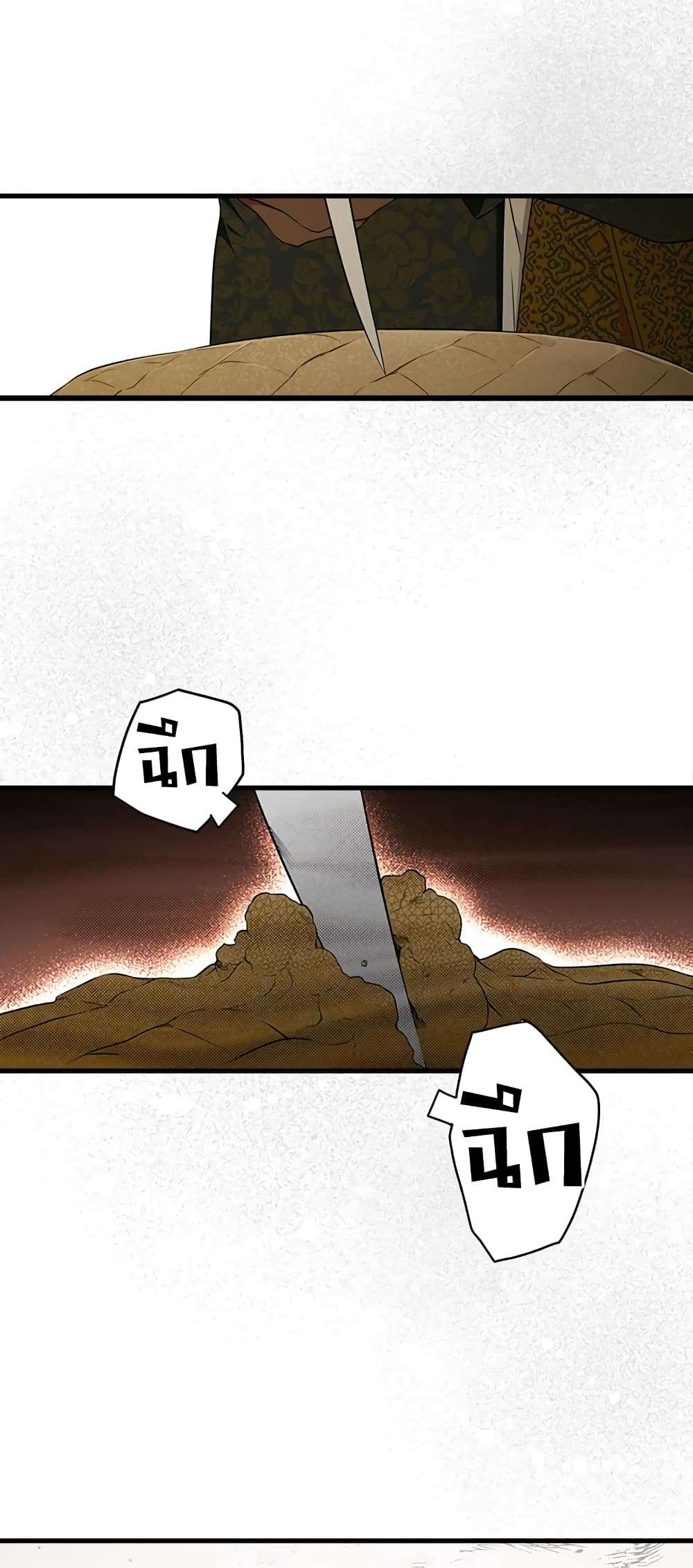 Secret Lady ตอนที่ 55 18