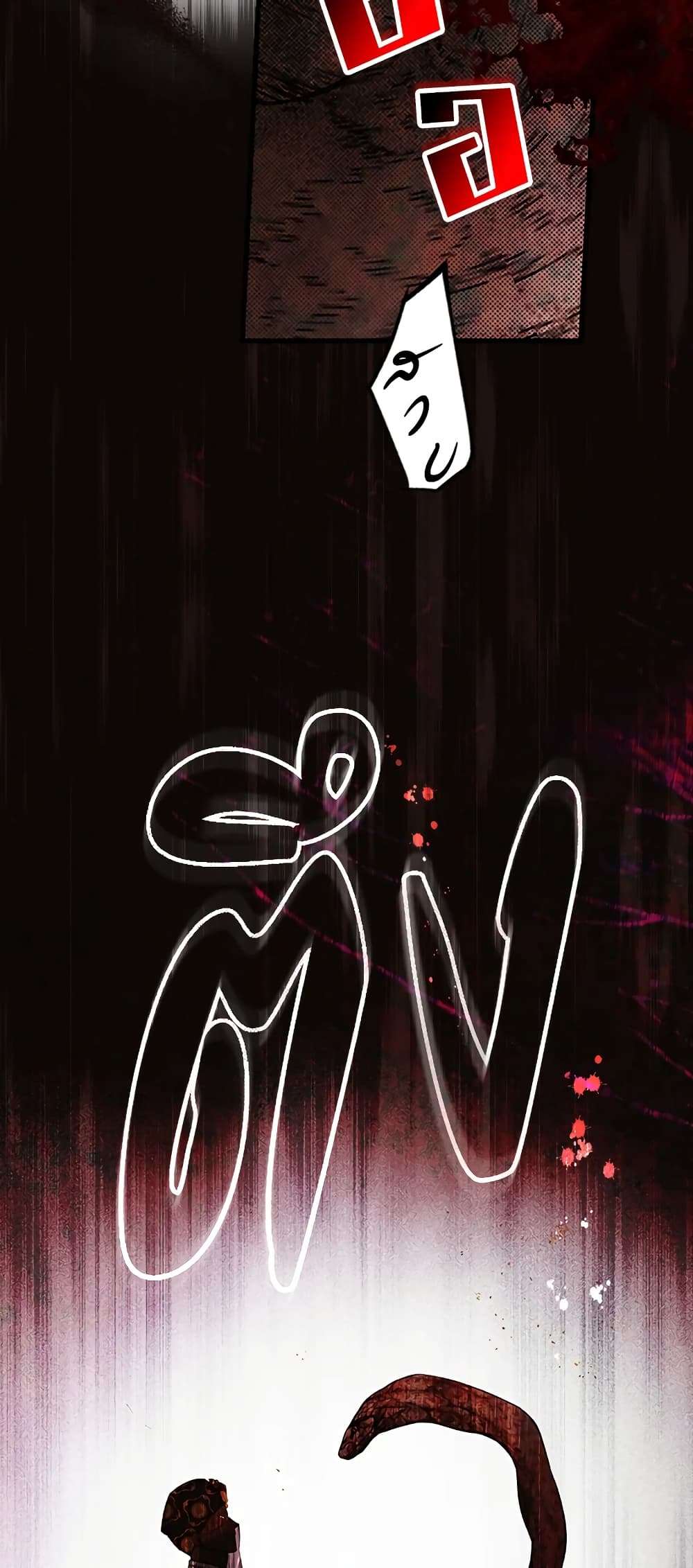 Secret Lady ตอนที่ 55 21