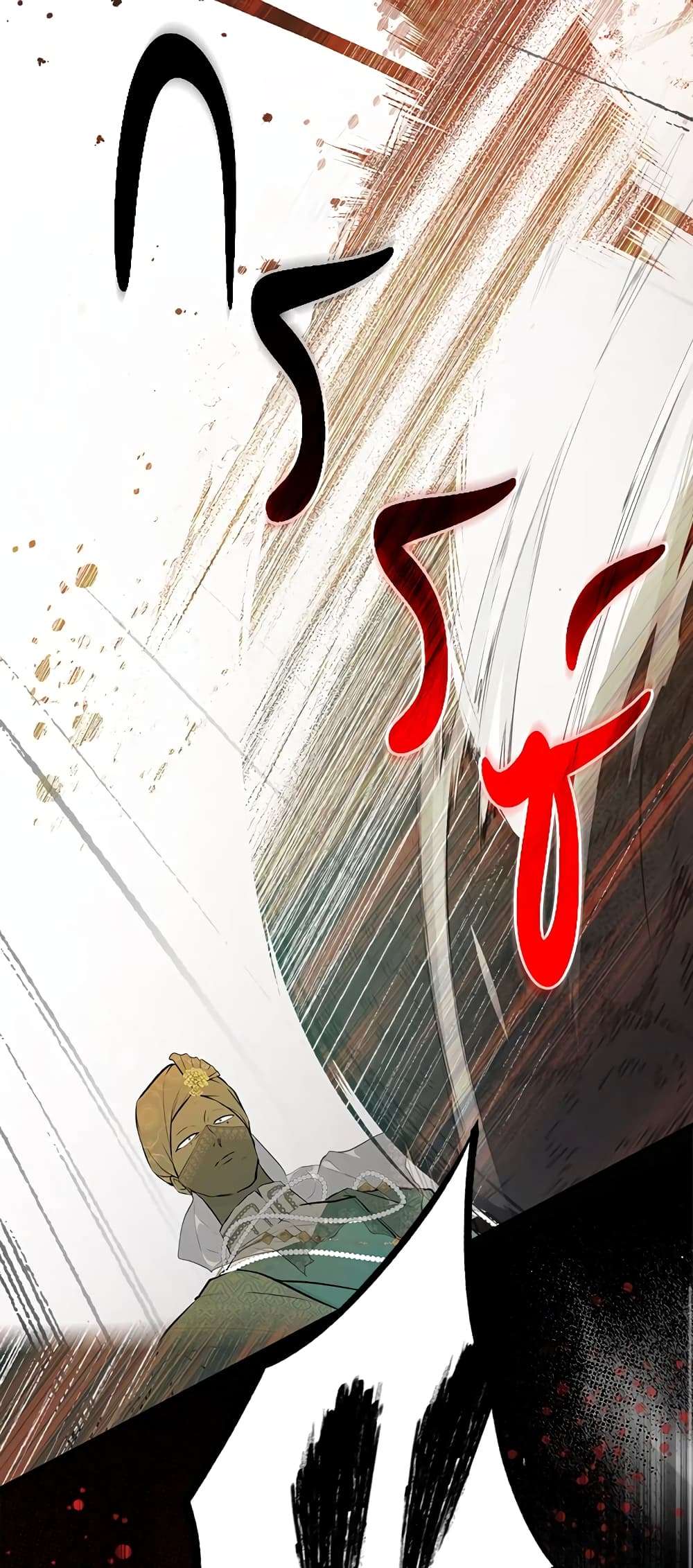 Secret Lady ตอนที่ 55 27