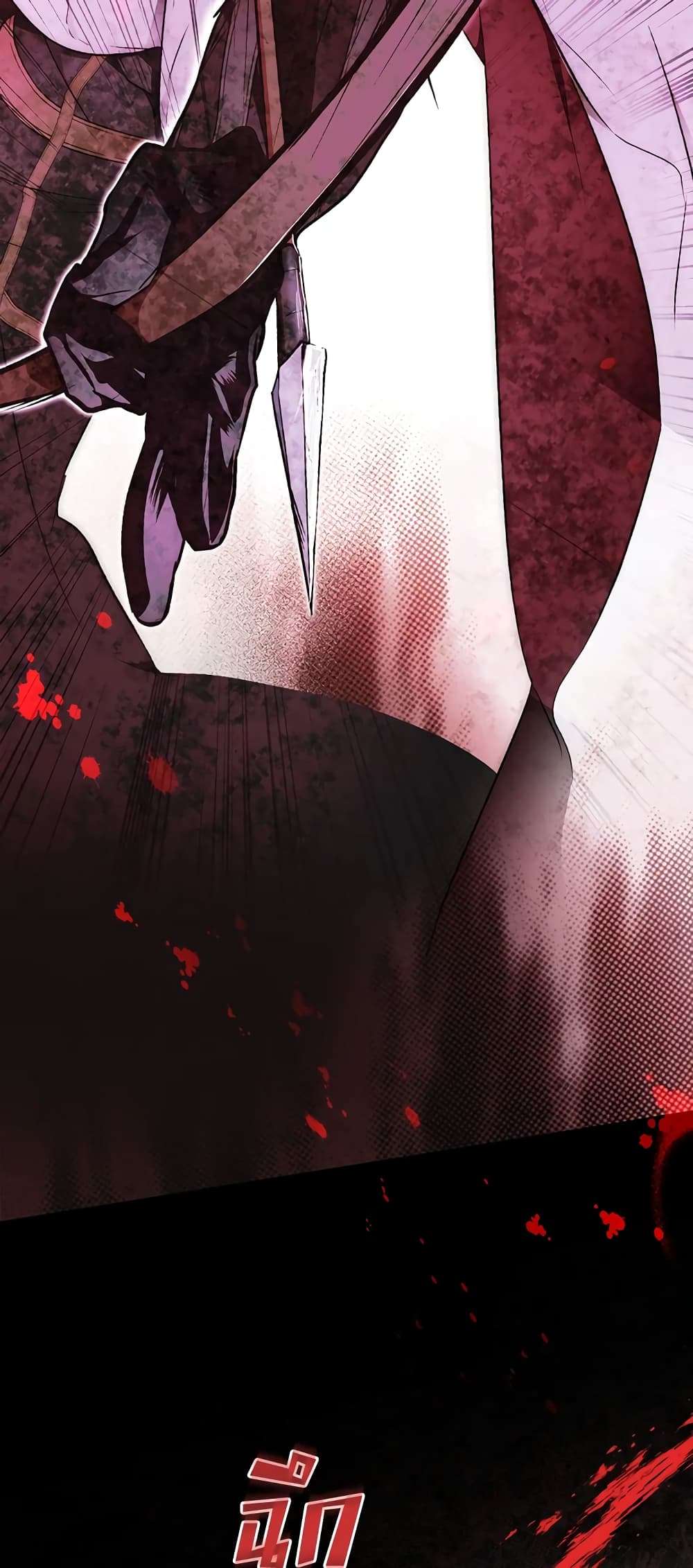 Secret Lady ตอนที่ 55 29