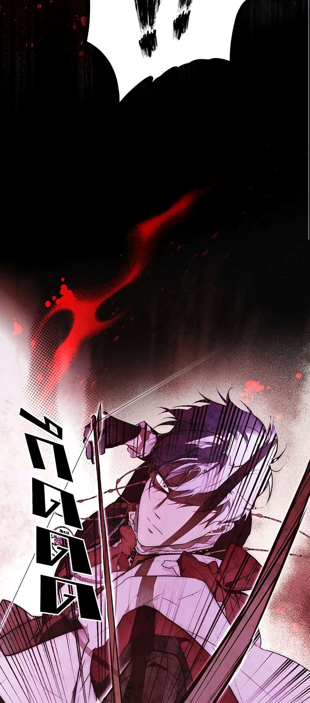 Secret Lady ตอนที่ 55 28