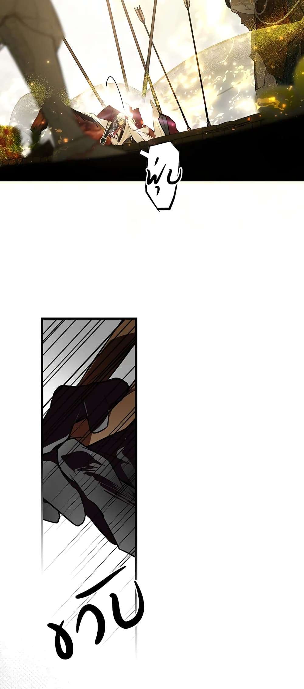 Secret Lady ตอนที่ 55 33