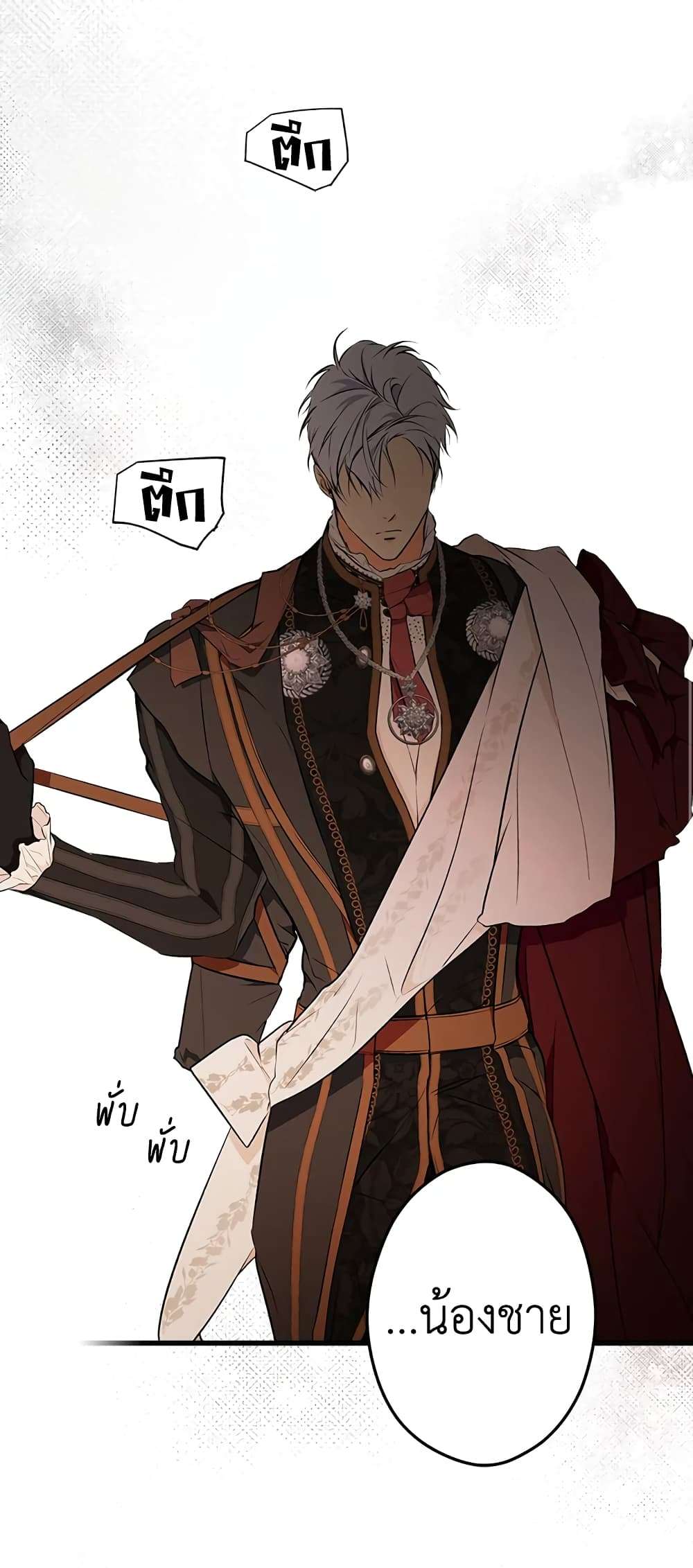 Secret Lady ตอนที่ 55 34