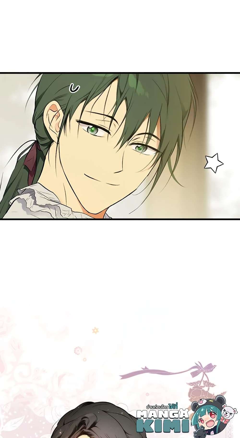 Secret Lady ตอนที่ 56 9