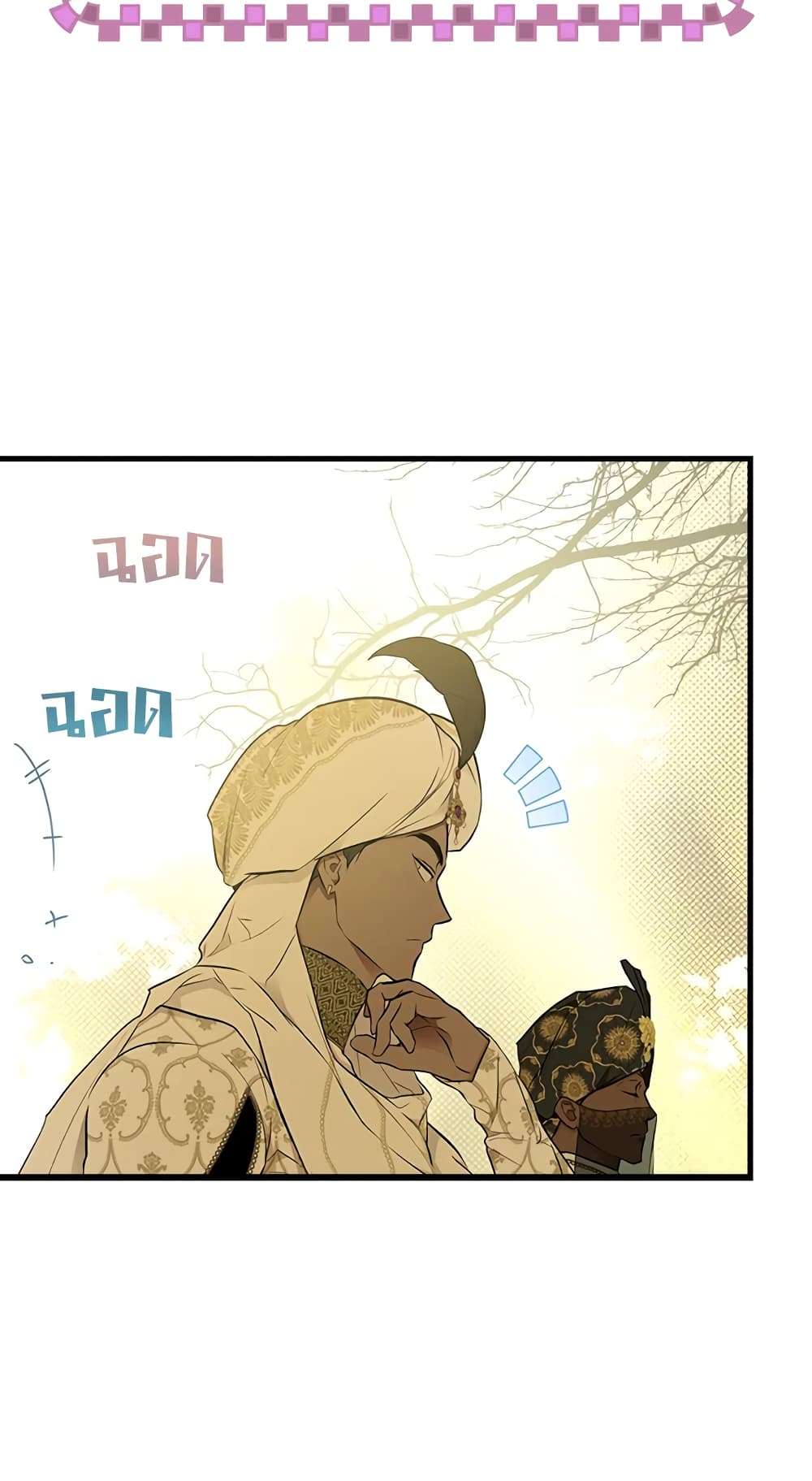 Secret Lady ตอนที่ 56 25