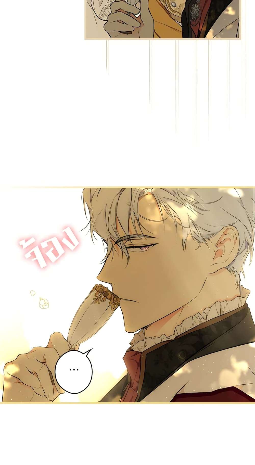 Secret Lady ตอนที่ 56 30