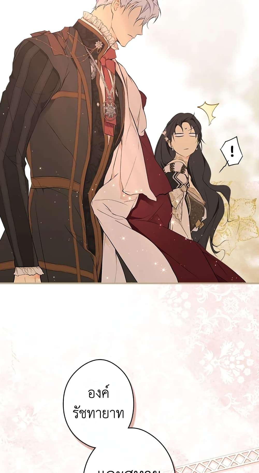 Secret Lady ตอนที่ 56 49