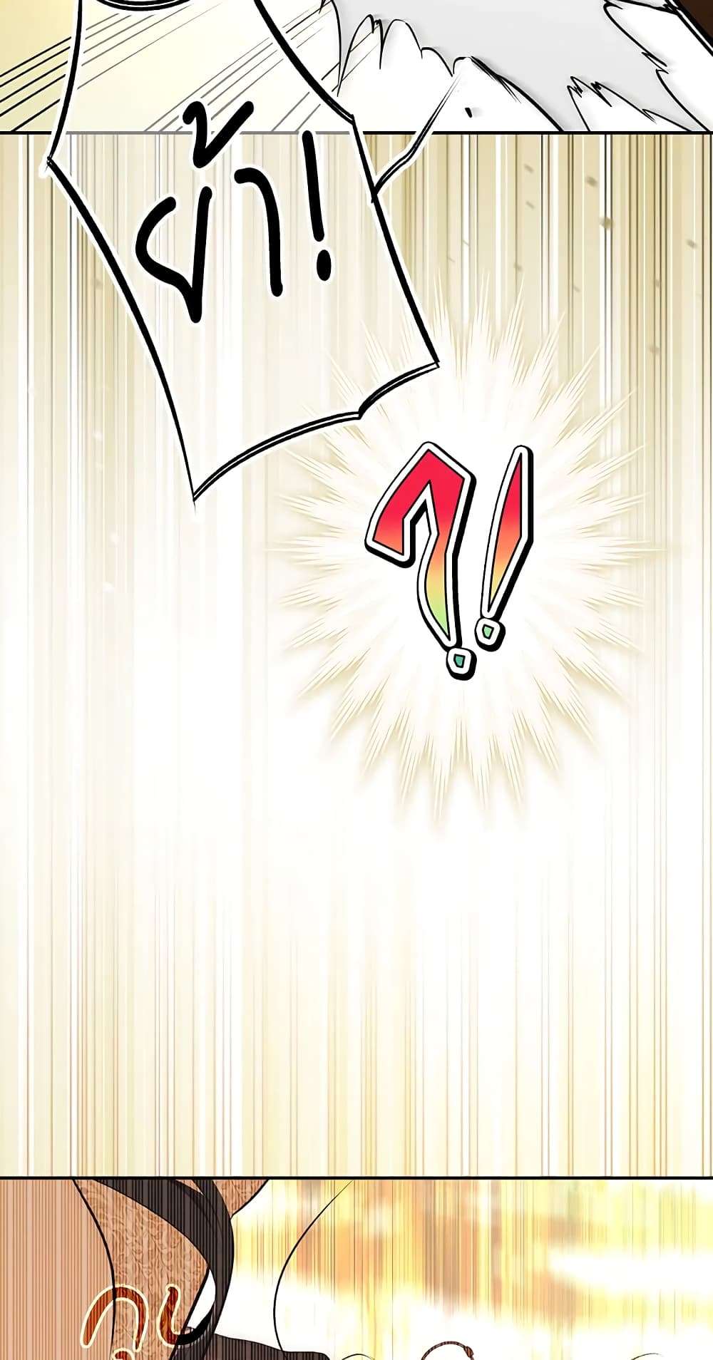 Secret Lady ตอนที่ 57 17