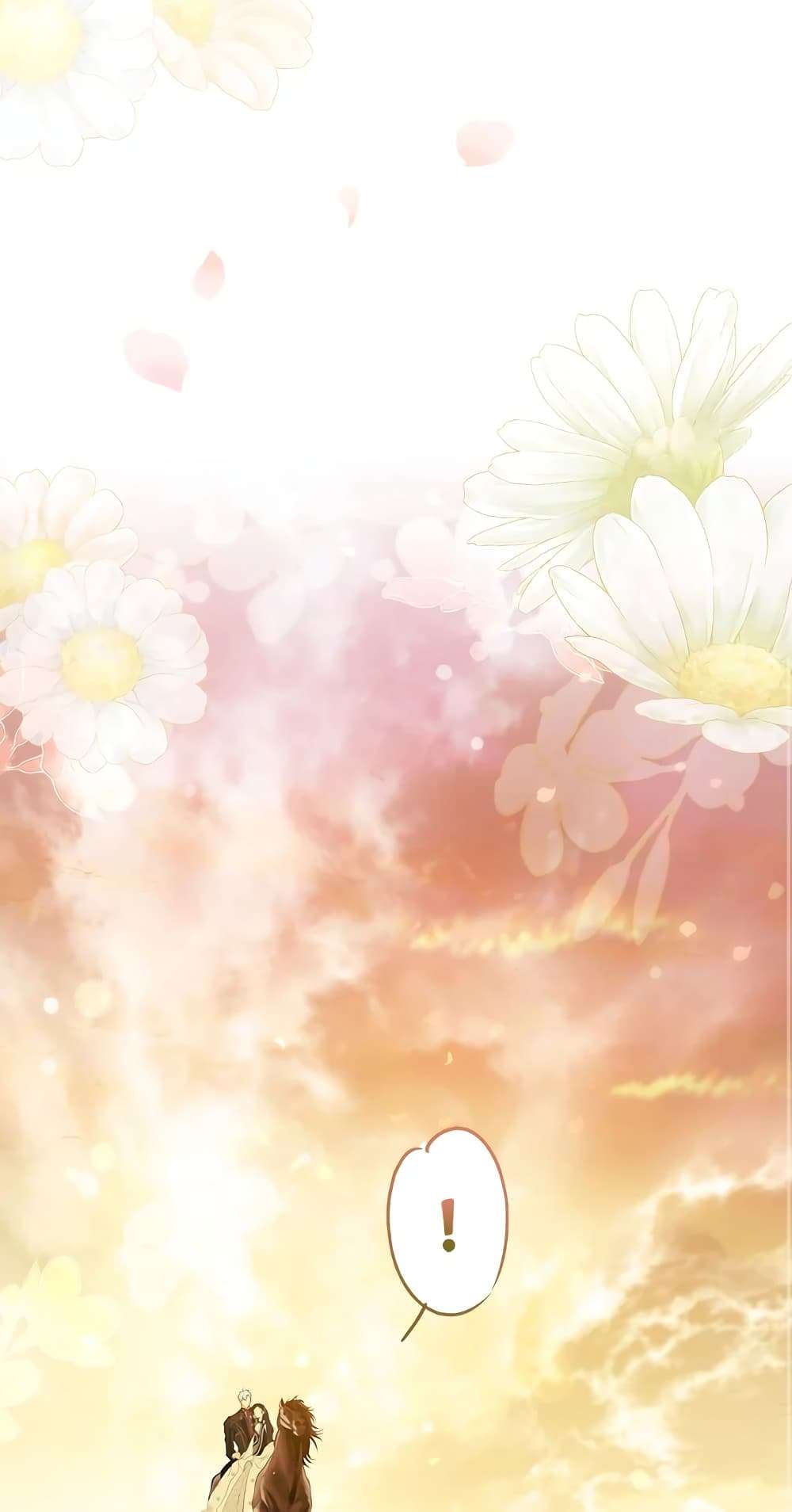 Secret Lady ตอนที่ 57 24