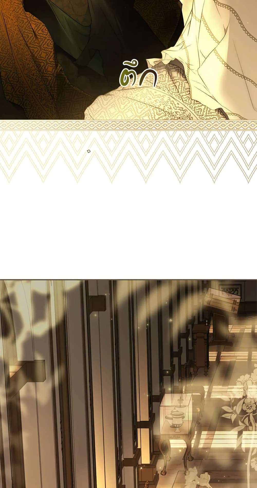 Secret Lady ตอนที่ 58 3